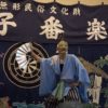 “舞うマタギ”、秋田県阿仁の根子番楽をみてきた。